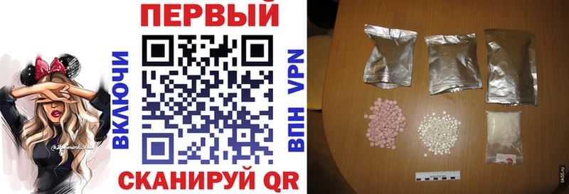 АМФ Розовый  Кинешма 
