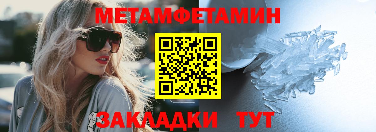АМФЕТАМИН VHQ Кинешма