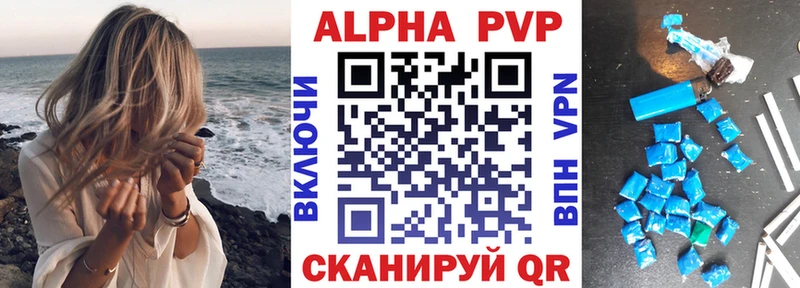 где найти   сайты даркнета состав  Alpha PVP кристаллы  Кинешма  кракен ССЫЛКА 