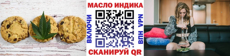 магазин продажи наркотиков  ОМГ ОМГ зеркало  Canna-Cookies конопля  Кинешма 
