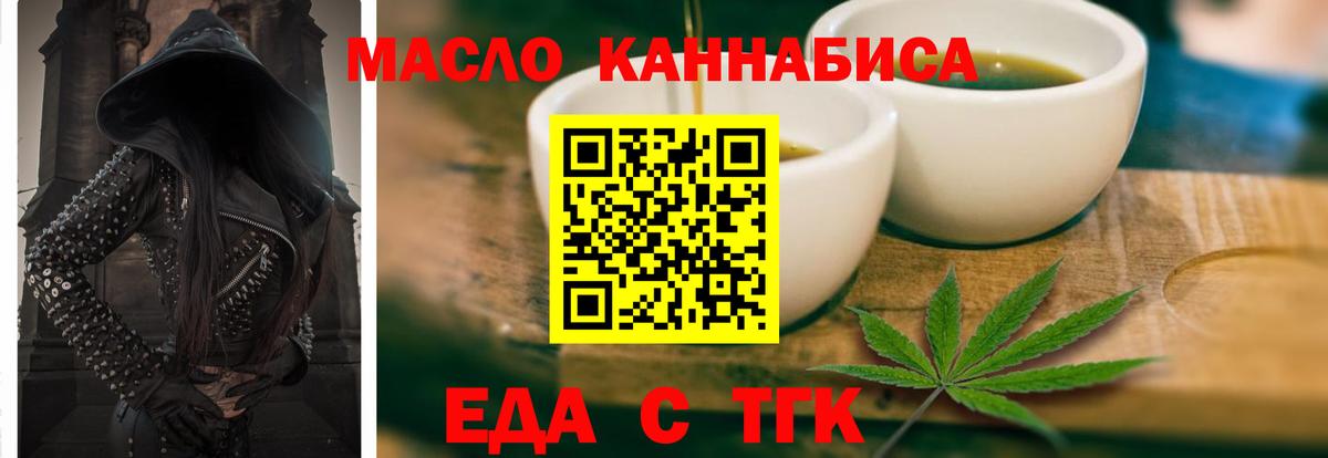 Кинешма  Canna-Cookies марихуана  Вход с VPN 