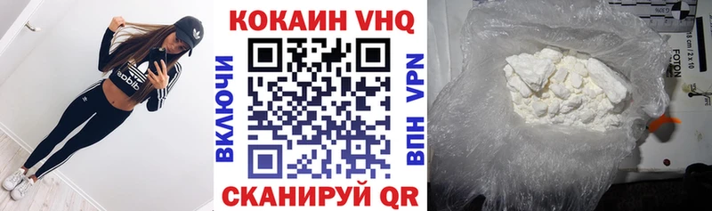 КОКАИН 99%  Кинешма 