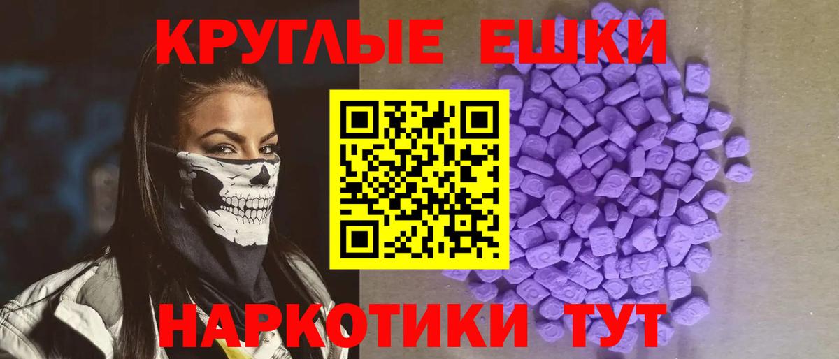 Ecstasy 280мг  Кинешма  Ecstasy  ЭКСТАЗИ DUBAI 