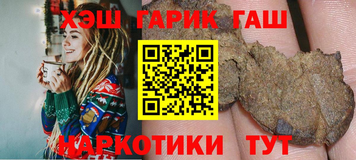 ГАШ Cannabis Кинешма
