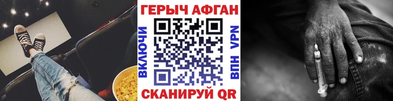 сколько стоит Кинешма Героин герыч