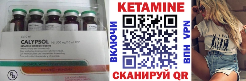 Кетамин ketamine  OMG зеркало  Кинешма  наркошоп 