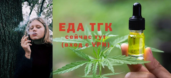 кокаин премиум Абдулино