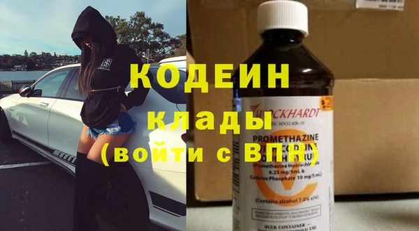 эйфоретик Абаза