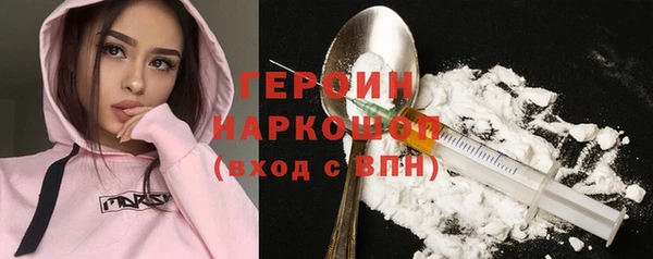 эйфоретик Абаза