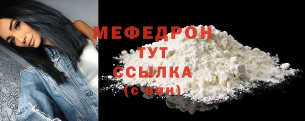 эйфоретик Абаза
