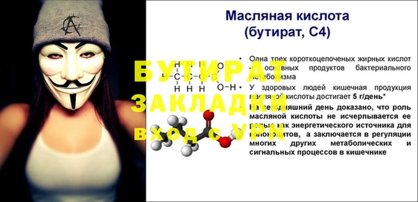 эйфоретик Абаза