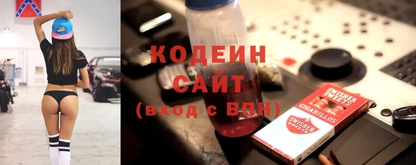 героин Абинск