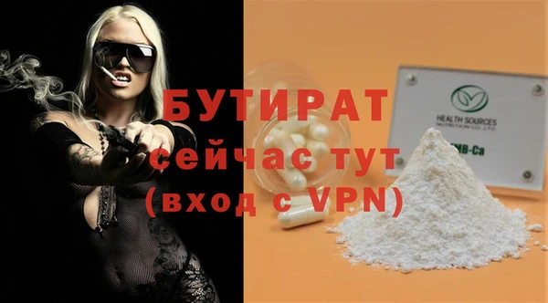эйфоретик Абаза