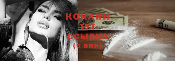 героин Абинск