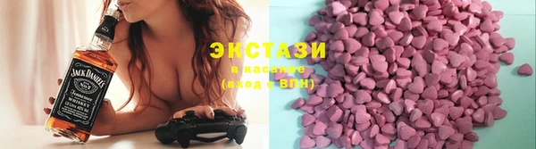 эйфоретик Абаза