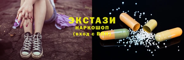 эйфоретик Абаза