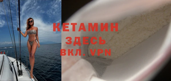альфа пвп VHQ Сафоново