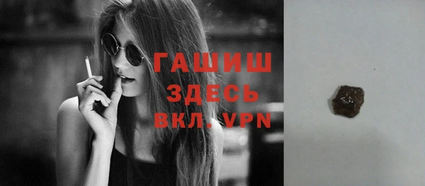 кокаин премиум Абдулино