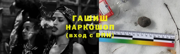 альфа пвп VHQ Сафоново