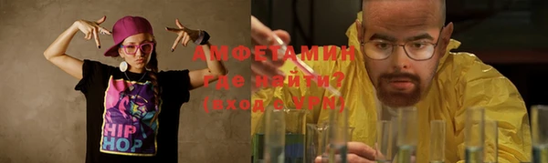 кокаин премиум Абдулино