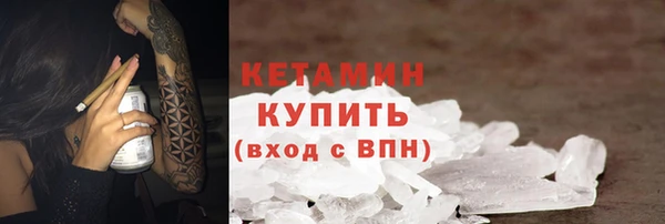 кокаин премиум Абдулино