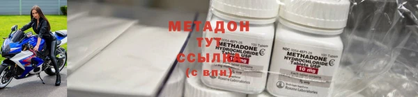 кокаин премиум Абдулино