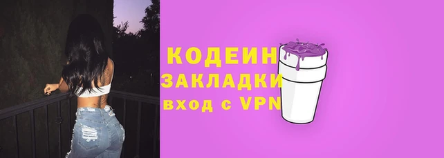 героин Абинск