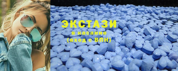 кокаин премиум Абдулино