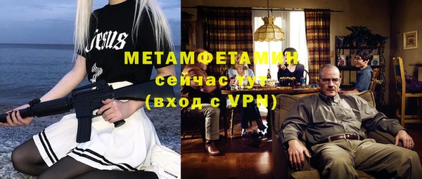 эйфоретик Абаза