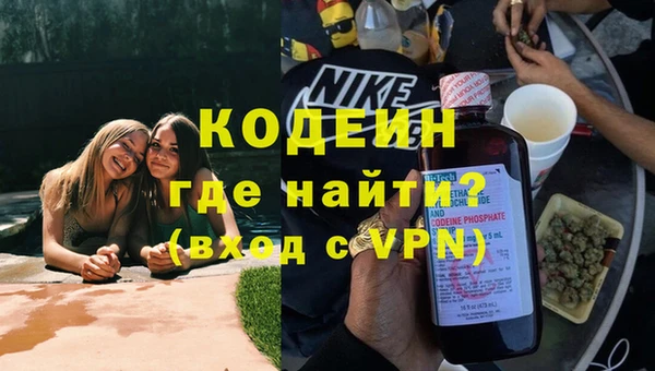 каннабис Саяногорск