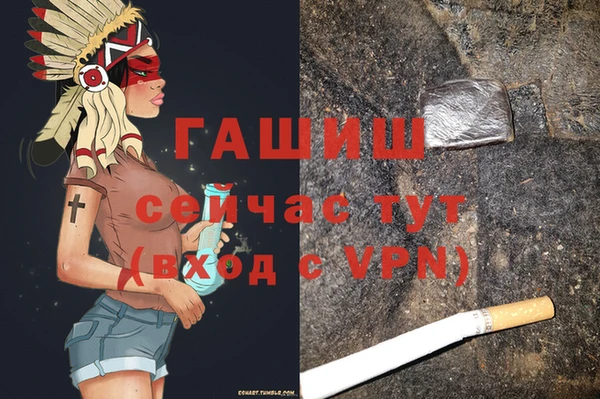 кокаин премиум Абдулино