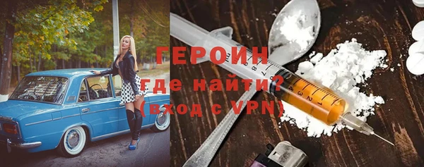 кокаин премиум Абдулино
