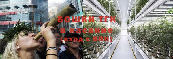 кокаин премиум Абдулино