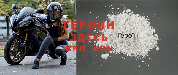 эйфоретик Абаза