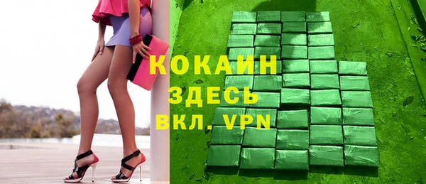 кокаин премиум Абдулино