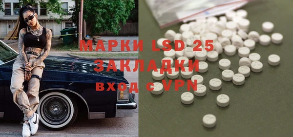 героин Абинск