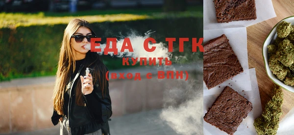 эйфоретик Абаза