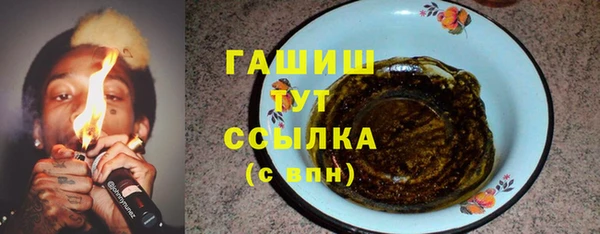 героин Абинск