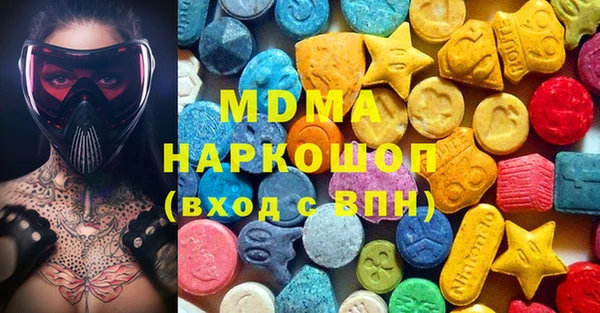 кокаин премиум Абдулино