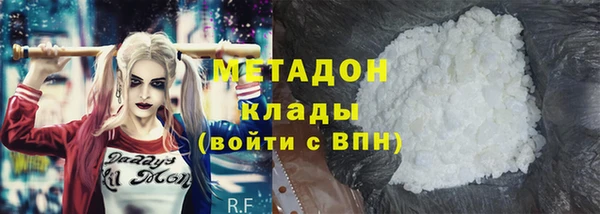кокаин премиум Абдулино