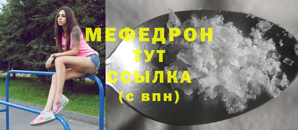 эйфоретик Абаза