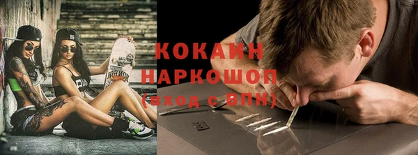 героин Абинск