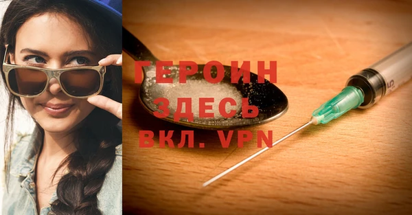 кокаин премиум Абдулино