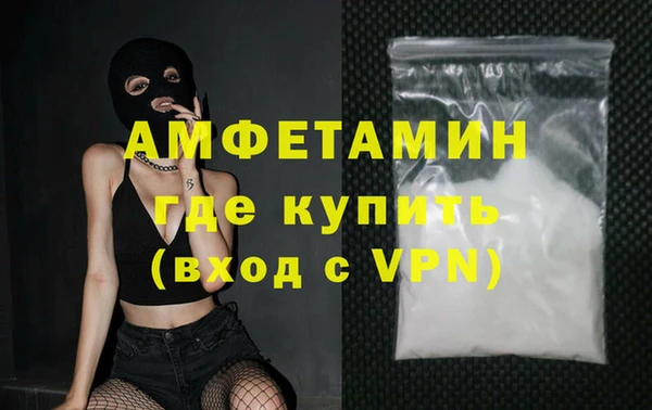 кокаин премиум Абдулино