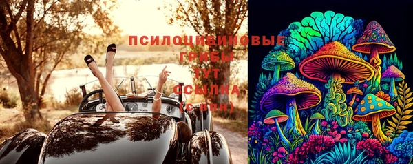 каннабис Саяногорск