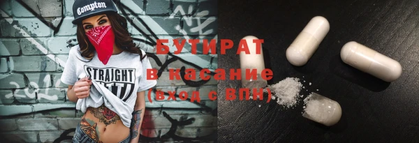 кокаин премиум Абдулино