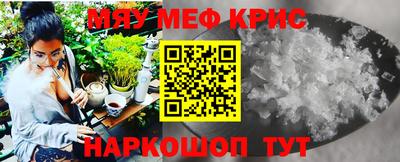 сатива Апшеронск