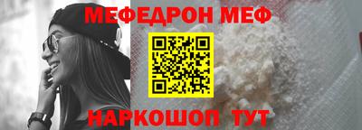 кокаин премиум Абакан