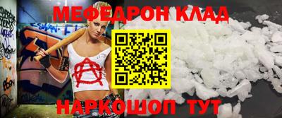 меф VHQ Азнакаево