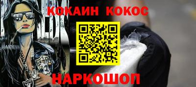 кристаллы Кинель